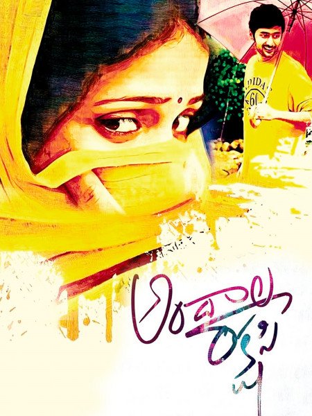 Naveen Chandra